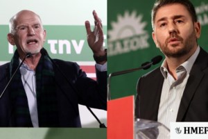 "Παρατράγουδα" στις εκλογές ΚΙΝΑΛ: Πιάστηκαν στα χέρια στον Ορχομενό - Ακύρωση της διαδικασίας στην Ερέτρια