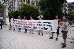 Αυστηροί έλεγχοι ενόψει του τριημέρου του Αγ. Πνεύματος: Προειδοποίηση Παπαθανάση στους επαγγελματίες - εικόνα 3
