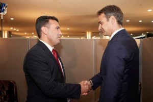 Μητσοτάκης σε Σακελλαροπούλου: Ελπίζω η αποκλιμάκωση να συνεχιστεί, εξαρτάται από την Τουρκία - εικόνα 6