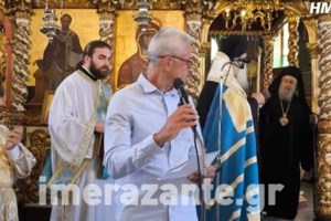 Η απάντηση του εκπαιδευτικού στον Μητροπολίτη Δωδώνης που του τα έψαλε γιατί είχε το πουκάμισο έξω από το παντελόνι