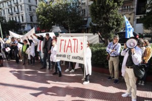 Ανεμβολίαστοι γιατροί: Επιστρέφουν με διπλό rapid τεστ κάθε βδομάδα και μάσκα υψηλής προστασίας - εικόνα 2