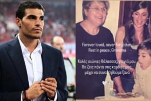 Τελευταίο "αντίο" στην Ειρήνη Μαρινάκη - Πλήθος επιχειρηματιών και πολιτικών στην κηδεία της [βίντεο]