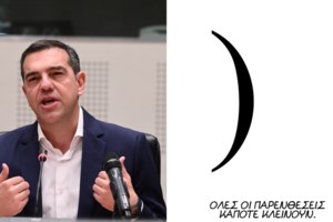 Αρκάς: Το σκίτσο με τον Ιούλιο που εύχεται "Καλό μήνα" από την παραλία [Εικόνα]