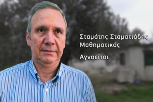 Άγνωστοι βανδάλισαν το Μουσείο Τεχνών και Επιστημών Ηπείρου