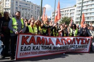 ΑΔΕΔΥ: 24ωρη πανελλαδική απεργία στις 28 Φεβρουαρίου