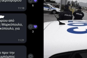 Μπλόκα Τροχαίας: Τι ισχύει για όσους "παίζουν" με τα φώτα ή ενημερώνουν σε τσατ για ελέγχους - Τι αγνοούν οι οδηγοί