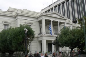 Το νέο οργανωτικό σχήμα του υπουργείου Εξωτερικών - Τι αναβαθμίζεται, όλες οι αλλαγές - εικόνα 2