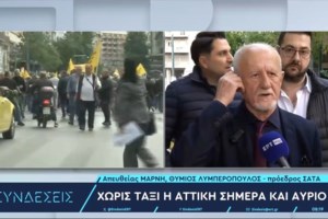 Απογοήτευση: "Πάτωσαν" οι Έλληνες μαθητές στις εξετάσεις PISA του ΟΟΣΑ, ειδικά στα μαθηματικά