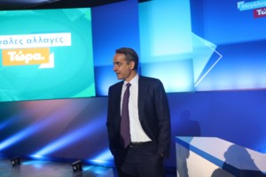 Υψηλή ανάπτυξη το β΄τρίμηνο του 2024- "Να μεταφραστεί σε καλύτερα αμοιβόμενες θέσεις εργασίας" το σχόλιο Μητσοτάκη