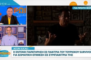Έρευνα των τουρκικών Αρχών για τον Ατζούν Ιλιτζαλί για τα παράνομα στοιχήματα - Τι απαντά ο ίδιος