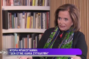 Το παρασκήνιο της ακύρωσης της συνέντευξης Μητσοτάκη στον Χατζηνικολάου - Τι γράφει ο Γιώργος Παπαχρήστος