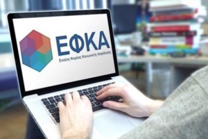 Αύξηση κατώτατου μισθού: Στα 663 ευρώ από 1 Ιανουαρίου 2022 – Οι νέες αμοιβές με τις τριετίες - Αναλυτικά παραδείγματα - εικόνα 3