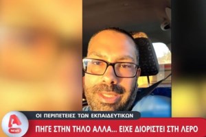 Αλέξανδρος Τσουβέλας: Viral η παράσταση με πρωταγωνιστή έναν...παπά και το soundtrack του "Ιησού από τη Ναζαρέτ" [βίντεο]