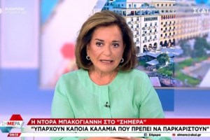 Μαρινάκης: Ο ανασχηματισμός είναι αποκλειστικό προνόμιο του πρωθυπουργού