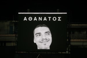 Δολοφονία Καμπανού: Προκαλεί ο 4ος κατηγορούμενος - "Η παρέα του Άλκη ξεκίνησε τη συμπλοκή" - εικόνα 2