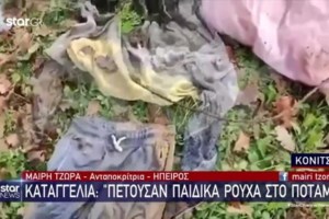 Η χλιδάτη ζωή του πατέρα Αντώνιου και της πρεσβυτέρας: Από τα ακριβά γούστα μέχρι τα τζιπ και τις θυρίδες