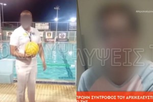 Γλυφάδα: Τα μηνύματα του 46χρονου πριν κάψει το σπίτι της πρώην του - "Αδίκησες αυτόν που έλεγες πως αγαπούσες" - εικόνα 2