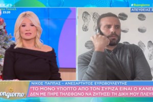 Φαίη Σκορδά: Ένταση με Μικρούτσικο στον αέρα της εκπομπής - "Προσβάλεις και εμένα, και το κανάλι" [βίντεο]