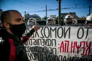 Θεσσαλονίκη: Ξύλο και προσαγωγές στο φοιτητικό συλλαλητήριο για το νομοσχέδιο των ΑΕΙ - εικόνα 2