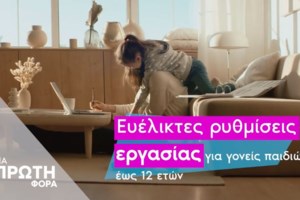 Χατζηδάκης: Προκαλούν κατάπληξη οι δηλώσεις ΣΥΡΙΖΑ για εργασιακό μεσαίωνα