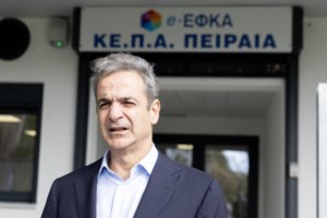 Στη Σιγκαπούρη ο Μητσοτάκης για μπαράζ συναντήσεων: "Η Ελλάδα ως επενδυτικός προορισμός"