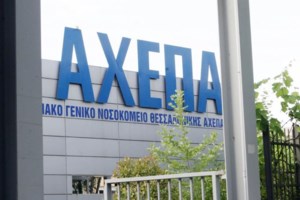 Δύο γιατροί με κορονοϊό στο Γενικό Κρατικό Νίκαιας - Εισαγγελική έρευνα για την αντίδραση των αρμοδίων - εικόνα 2