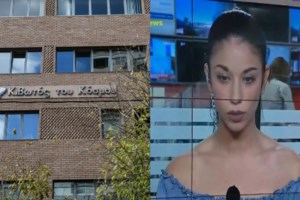 Κιβωτός του Κόσμου: "Μας κλείδωναν στην τουαλέτα μέχρι να πούμε συγνώμη" - Συγκλονίζει η 20χρονη Ευγενία