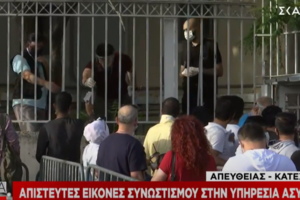 Deutsche Welle: Η Ελλάδα κάνει παράνομες επαναπροωθήσεις - Μαρτυρίες μεταναστών - εικόνα 3