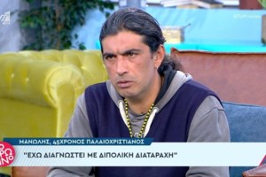Κορινθία: "Πρέπει να προστατευθώ εγώ και τα παιδιά", η πρώτη δήλωση της συζύγου του παλαιοχριστιανού - Πότε θα εμφανιστεί - εικόνα 2