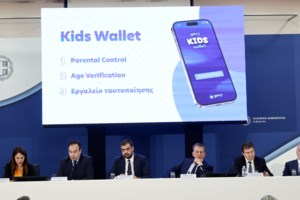 Εθνικό σχέδιο για τη βία των ανηλίκων: Τι είναι η κοινωνική εργασία στα σχολεία - Ποιος ο στόχος της εφαρμογής του μέτρου