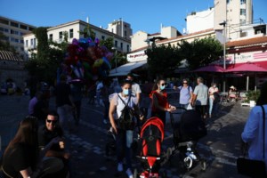 Κορονοϊός: Ανοίγουν κλειστά σινεμά, παιδότοποι και λούνα παρκ - Χωρίς μάσκες στα γυμναστήρια οι πλήρως εμβολιασμένοι - εικόνα 2