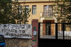 Μήνυμα Ζαχαράκη προς μαθητές για τις καταλήψεις: Οι μάχες δίνονται με ανοιχτά σχολεία