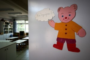 Βρεφονηπιακοί σταθμοί: Άνοιξε η πλατφόρμα για την υποβολή των αιτήσεων για 173.000 παιδιά - Τα κριτήρια και τα ποσά