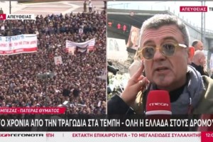 Τέμπη: Η Φραντσέσκα Μπέζα με την αγγελική φωνή που είπε "δεν έχω οξυγόνο"- Λάτρευε τη μουσική και ήθελε να γίνει ψυχολόγος - εικόνα 2