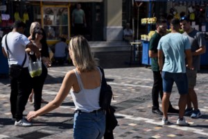 Elevate Greece: Όλες οι προϋποθέσεις για τις νεοφυείς επιχειρήσεις - Οι προθεσμίες και η διαδικασία - εικόνα 4