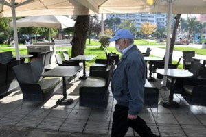 Σοκ στη Θεσσαλονίκη: 16χρονη με κορονοϊό νοσηλεύεται διασωληνωμένη στο "Παπανικολάου"