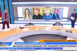 Πόλεμος στην Ουκρανία: Ο Πούτιν στρατολογεί μέχρι και καταδίκους μέσα από τις φυλακές