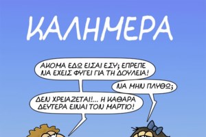 Προβλήματα στον Κηφισό λόγω τροχαίου - Ουρές χιλιομέτρων