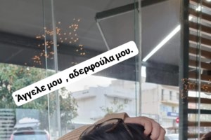 Οικογένεια Γαρυφαλλιάς: "Δωρίσαμε τα όργανά της για να συνεχίζει να χτυπάει η καρδούλα της" [βίντεο]