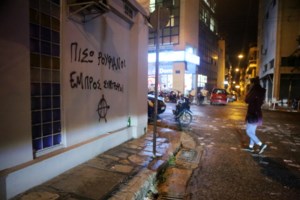 Στον εισαγγελέα ο γιος του Νίκου Βούτση για την επίθεση στο γραφείο της Σοφίας Νικολάου