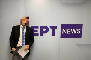 Υπόμνημα Πολυζωγοπούλου: "Έγινε @@@@@@@, έχω χτυπήσει άσχημα τη Σοφία" - Το τηλεφώνημα Λύτρα μετά τον άγριο ξυλοδαρμό - εικόνα 2