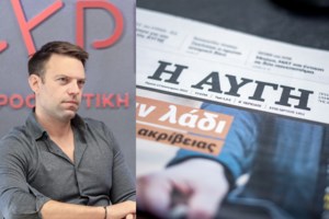 Νοτοπούλου κατά Κασσελάκη: "Προφανώς δεν παίρνουμε "μαύρα", να μας εξηγήσει τι ήθελε να πει- Χάσαμε 350.000 ψήφους παραπάνω" - εικόνα 2
