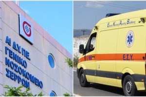 Σέρρες: "Δεν έβλεπα και έτρεχαν αίματα", λέει ο 19χρονος ψυκτικός που τραυματίστηκε από την έκρηξη στο νοσοκομείο