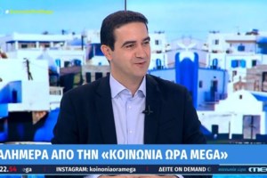 Αιχμές Κατρίνη κατά Διαμαντοπούλου: "Κατανοώ ότι μπορεί τις 3 τελευταίες αναμετρήσεις να μην τις παρακολούθησε τόσο στενά"