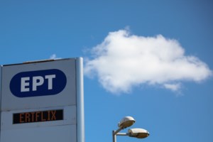 EΡΤ: Σε ανοδική πορεία το κεντρικό δελτίο ειδήσεων με τον Γιώργο Κουβαρά