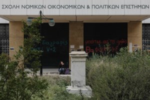 ΕΚΠΑ: Αρχισε η διαδικασία για να αφαιρεθεί από τον Πούτιν ο τίτλος του επίτιμου διδάκτορα - εικόνα 2