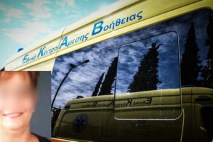 Τα δέκα δημοφιλή νησιά της Ελλάδας που διαθέτουν μόνο ένα ασθενοφόρο το καθένα - Ποια έχουν μόνο για λίγες ώρες - εικόνα 2