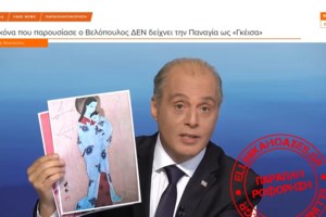 Πρόταση δυσπιστίας - Βελόπουλος: "Βρέθηκαν από ένα μέχρι έξι δοχεία διαλυτών καυσίμων - Αυτά έκαψαν τα παιδιά"