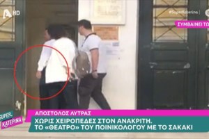 Η Ακρίτα ζητά παρέμβαση Star, ΕΣΗΕΑ και ΕΣΡ μετά τον σάλο από τις δηλώσεις Κουτσελίνη για την υπόθεση του Απόστολου Λύτρα