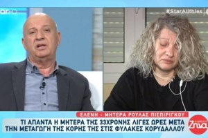 Εξαλλη η Καίτη Γαρμπή με τη Ρούλα Πισπιρίγγου: Δεν υπάρχει τιμωρία που να αρμόζει σε αυτό το τέρας - εικόνα 2